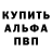Кетамин VHQ Diane Griffin