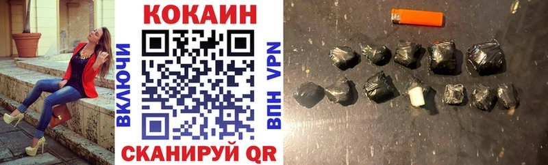 Купить где  Луга  COCAIN 99% 