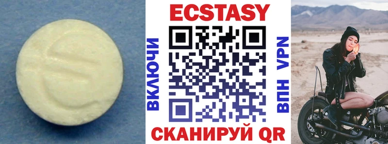 Купить закладки  Луга  Ecstasy MDMA 