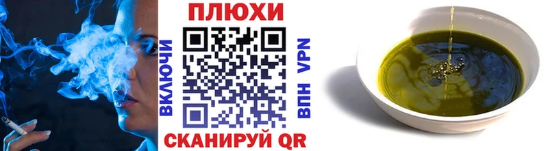 ГАШ гарик  Купить где  Луга 