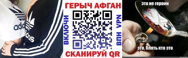 Купить где  Луга  Героин Heroin 