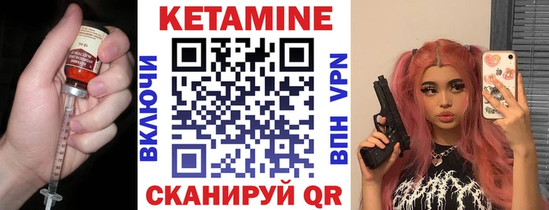 Купить закладки  Луга  Кетамин VHQ 