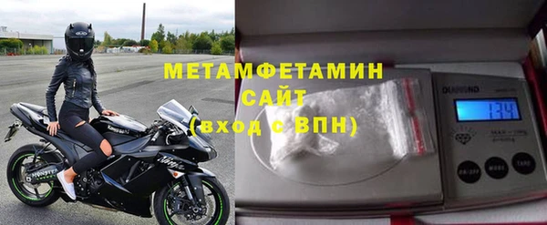 мефедрон VHQ Горнозаводск