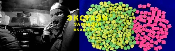 мефедрон VHQ Горнозаводск