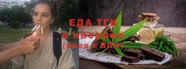 сатива Вяземский