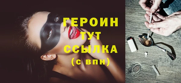 мефедрон VHQ Горнозаводск
