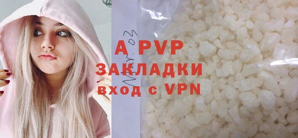 гашик Горно-Алтайск