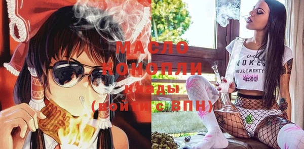гашик Горно-Алтайск