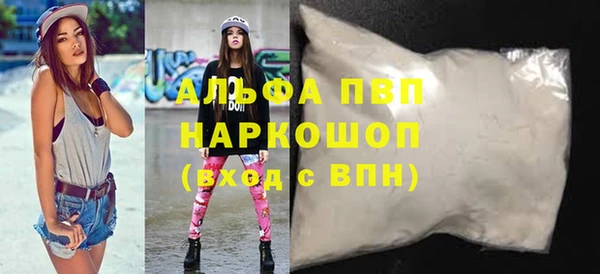 кокаин VHQ Гусь-Хрустальный