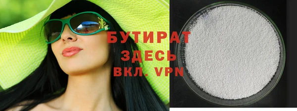 кокаин VHQ Гусь-Хрустальный