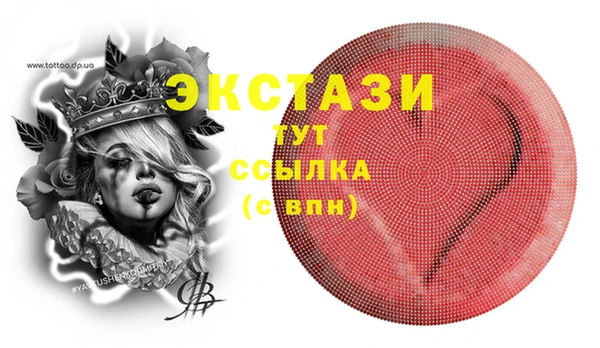 мефедрон VHQ Горнозаводск