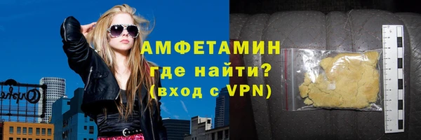 гашик Горно-Алтайск
