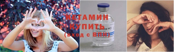 мефедрон VHQ Горнозаводск