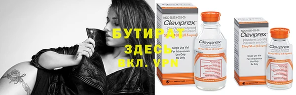 кокаин VHQ Гусь-Хрустальный