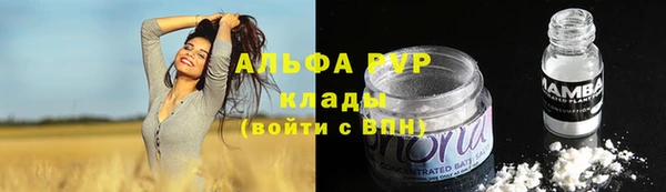 мефедрон VHQ Горнозаводск