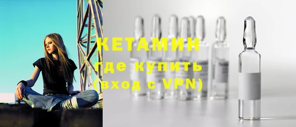 гашик Горно-Алтайск