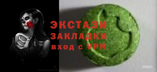кокаин VHQ Гусь-Хрустальный