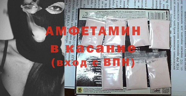 гашик Горно-Алтайск
