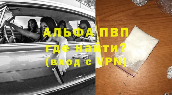 мефедрон VHQ Горнозаводск