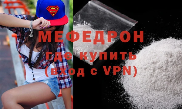 а пвп мука Вязьма