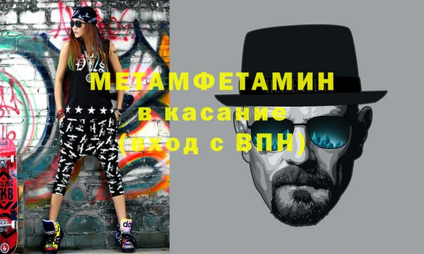 мефедрон VHQ Горнозаводск