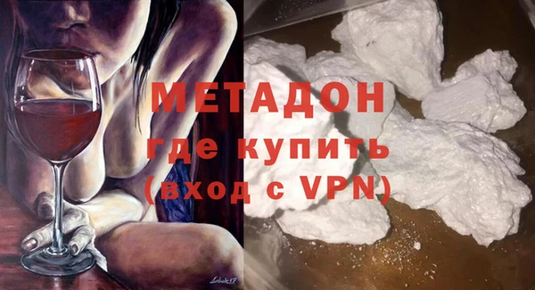 гашишное масло Гусев