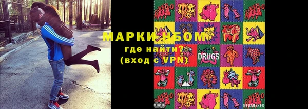 мефедрон VHQ Горнозаводск