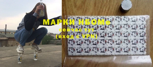 мефедрон VHQ Горнозаводск