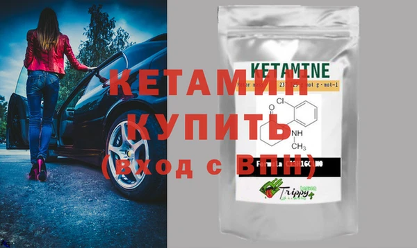 кокаин VHQ Гусь-Хрустальный