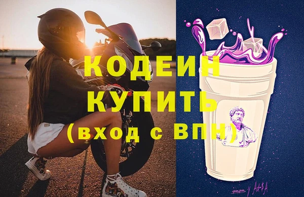 мефедрон VHQ Горнозаводск