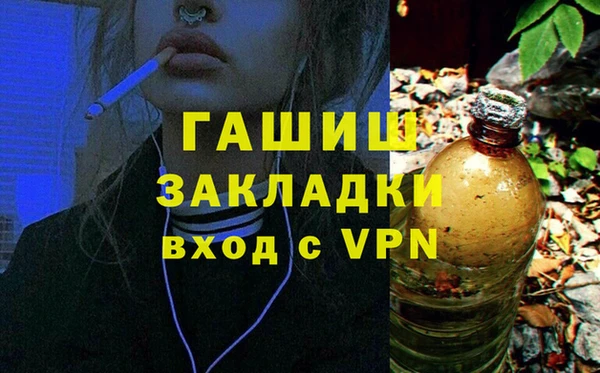мефедрон VHQ Горнозаводск