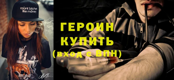 гашик Горно-Алтайск