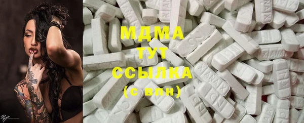 мефедрон VHQ Горнозаводск