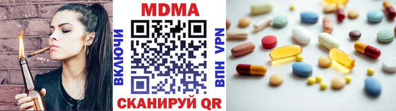 МДМА VHQ  Купить закладки  Луга 