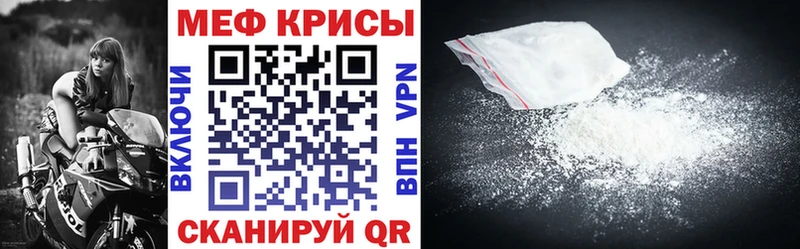 Купить закладки  Луга  МЕФ VHQ 