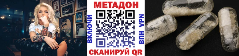 Купить  Луга  МЕТАДОН кристалл 